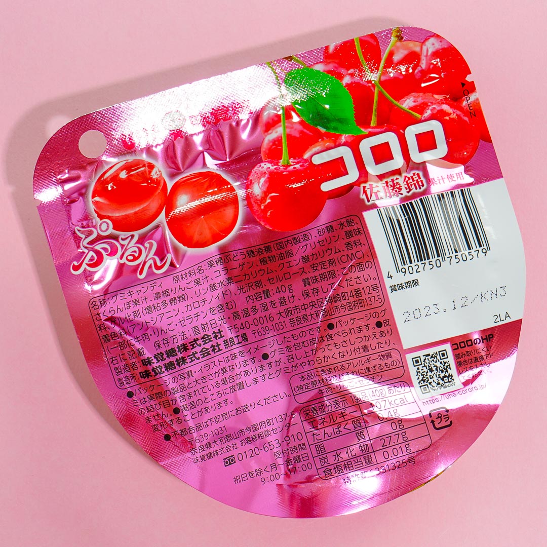 Kororo Fruit Juice Gummy - Cherry