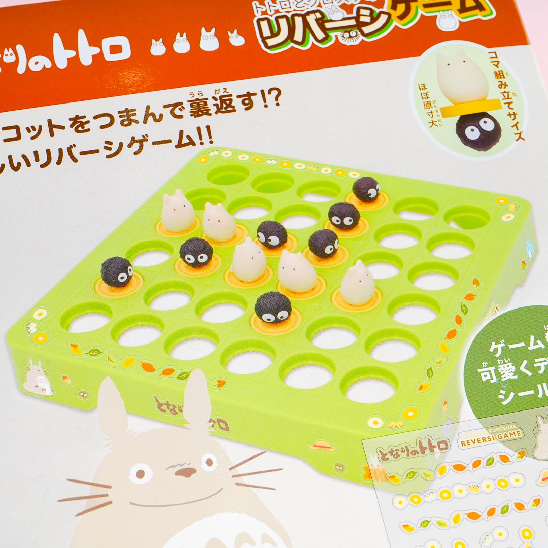 My Neighbor Totoro Reversi Game Set
