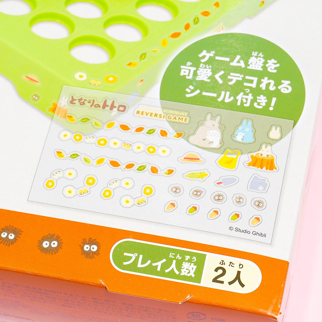 My Neighbor Totoro Reversi Game Set