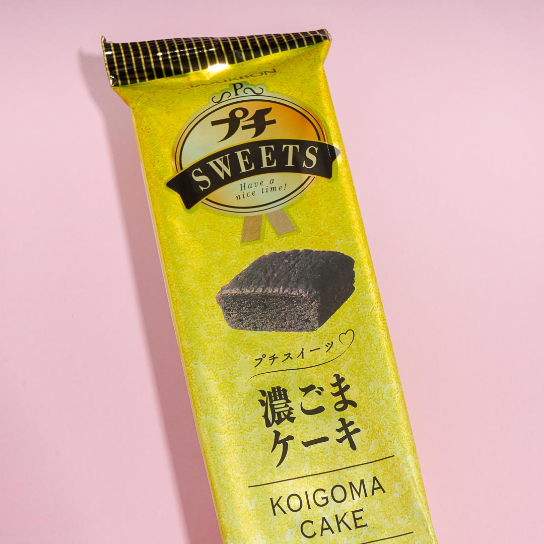 Bourbon Petit Sweets Black Sesame Cake Bites