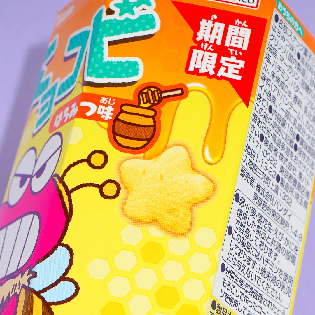 Crayon Shin-Chan Chocobi Corn Snacks - Honey Butter