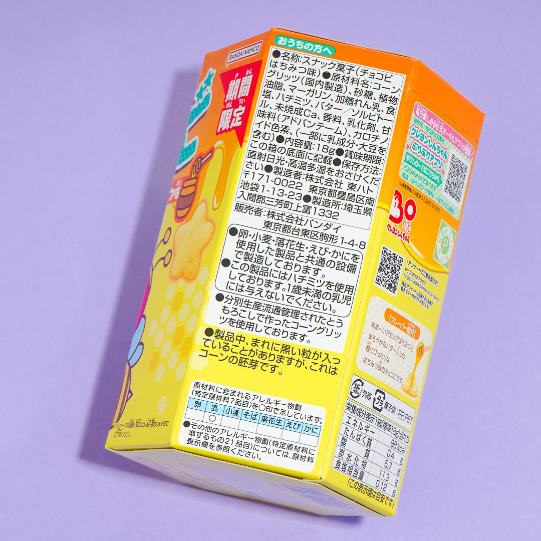 Crayon Shin-Chan Chocobi Corn Snacks - Honey Butter
