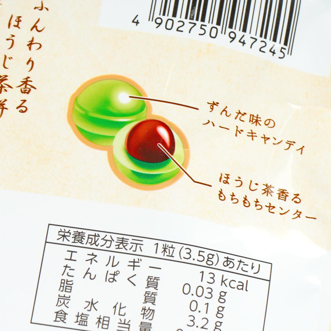 UHA Mikakuto Kurumi Mochi Candy - Zunda & Green Tea
