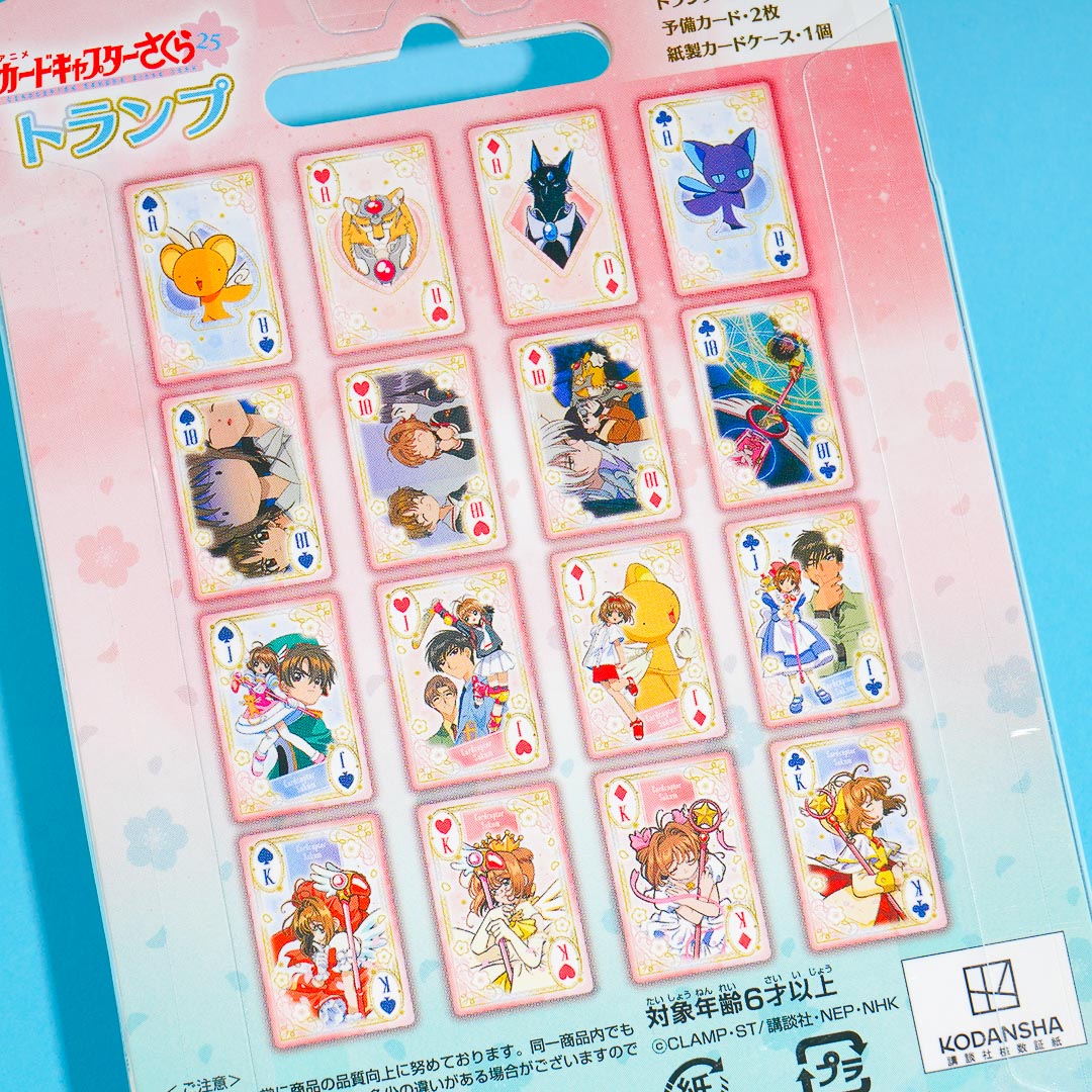 Cardcaptor Sakura Playing Cards