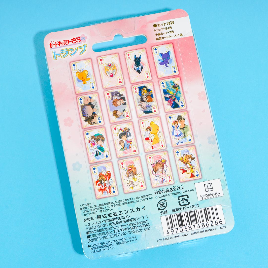 Cardcaptor Sakura Playing Cards