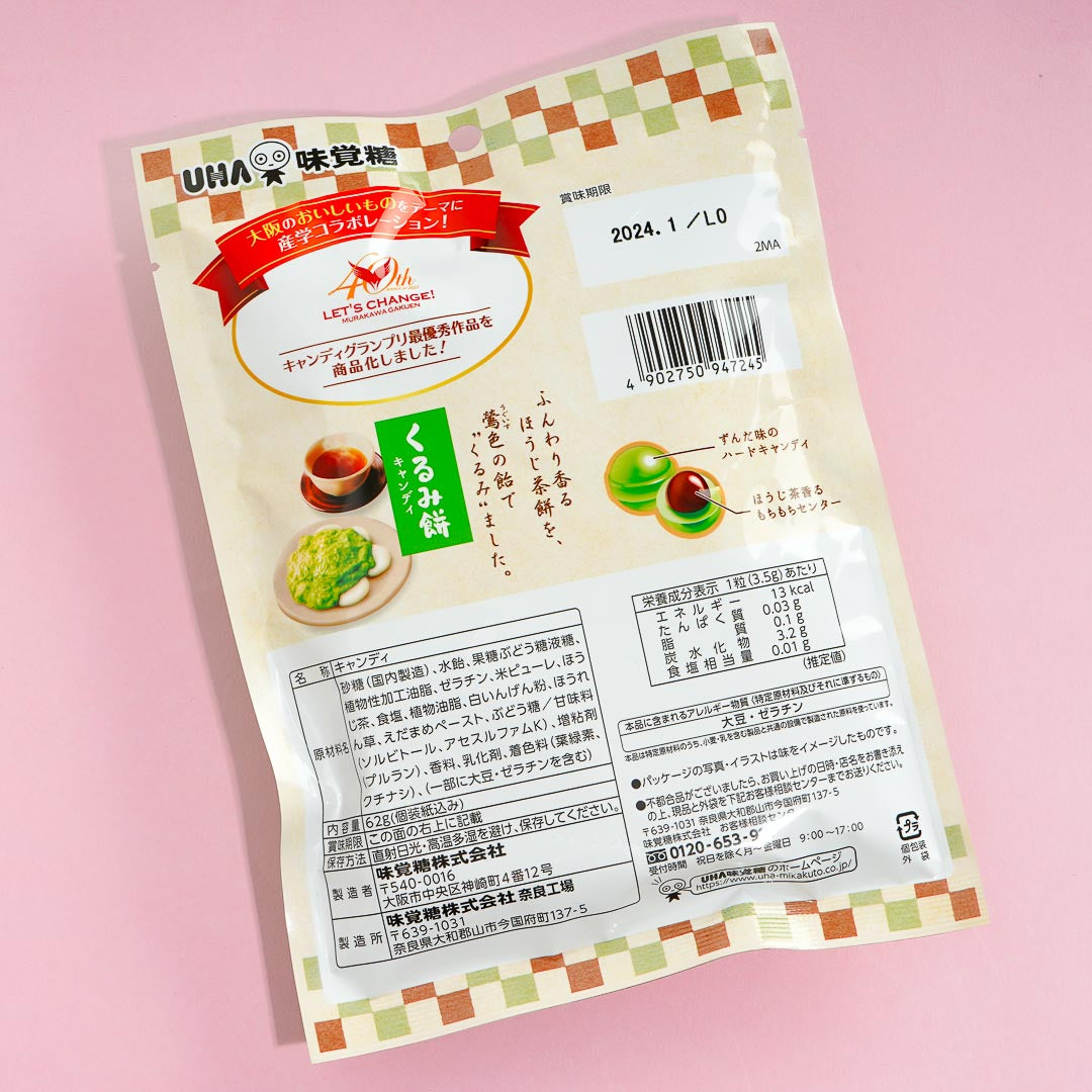 UHA Mikakuto Kurumi Mochi Candy - Zunda & Green Tea