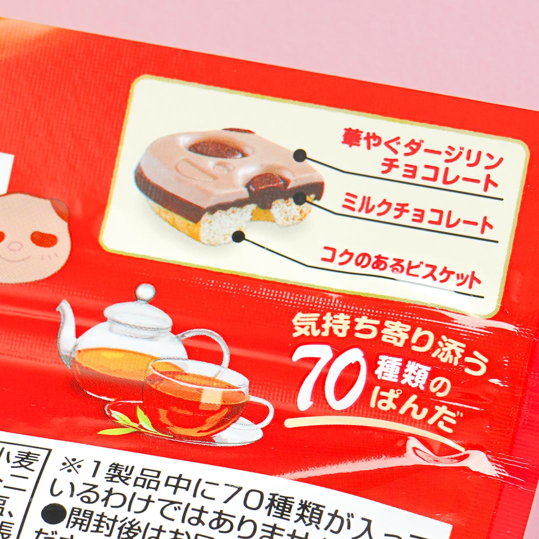 Saku Saku Panda Chocolate Biscuits - Darjeeling Tea