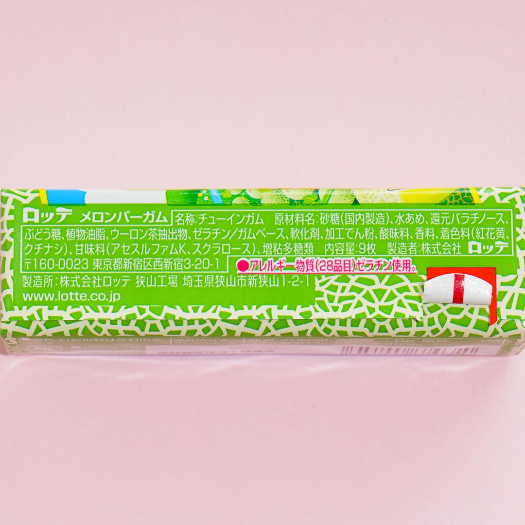 Lotte Chewing Gum - Melon Bar