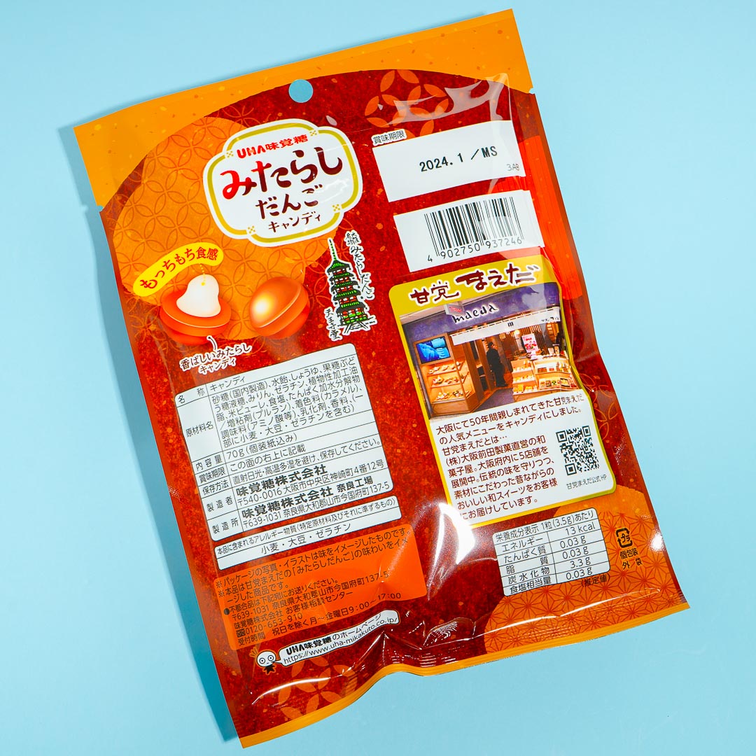 UHA Mikakuto Mitarashi Dango Candy