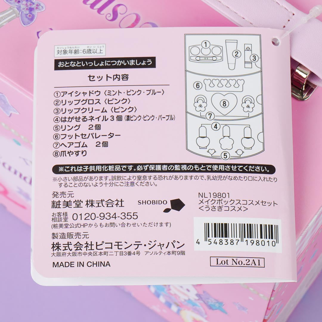 Magical Candy Makeup Box With Cosmetics