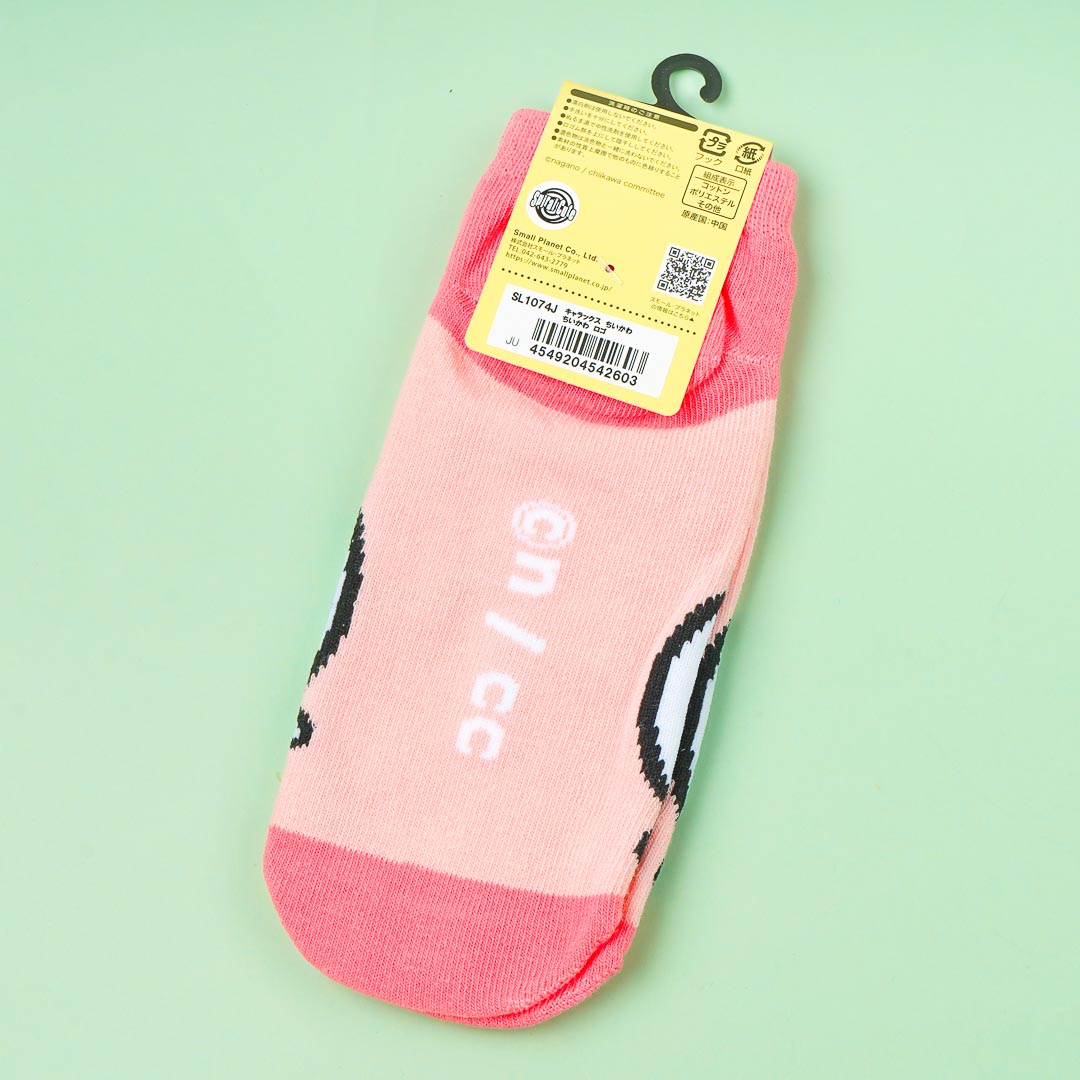 Chiikawa Blushing Socks