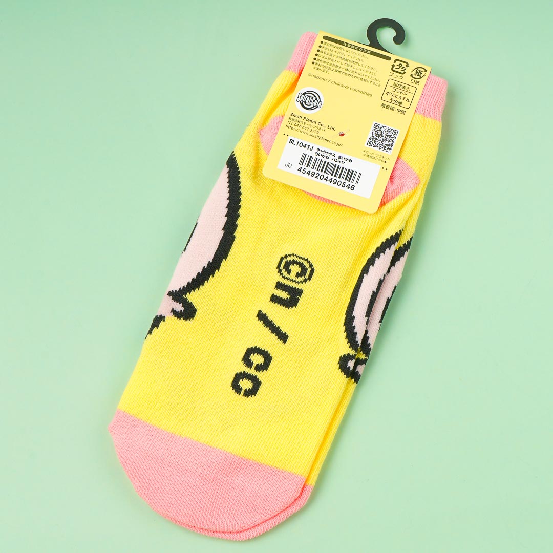 Chiikawa Pink Pajama Ankle Socks