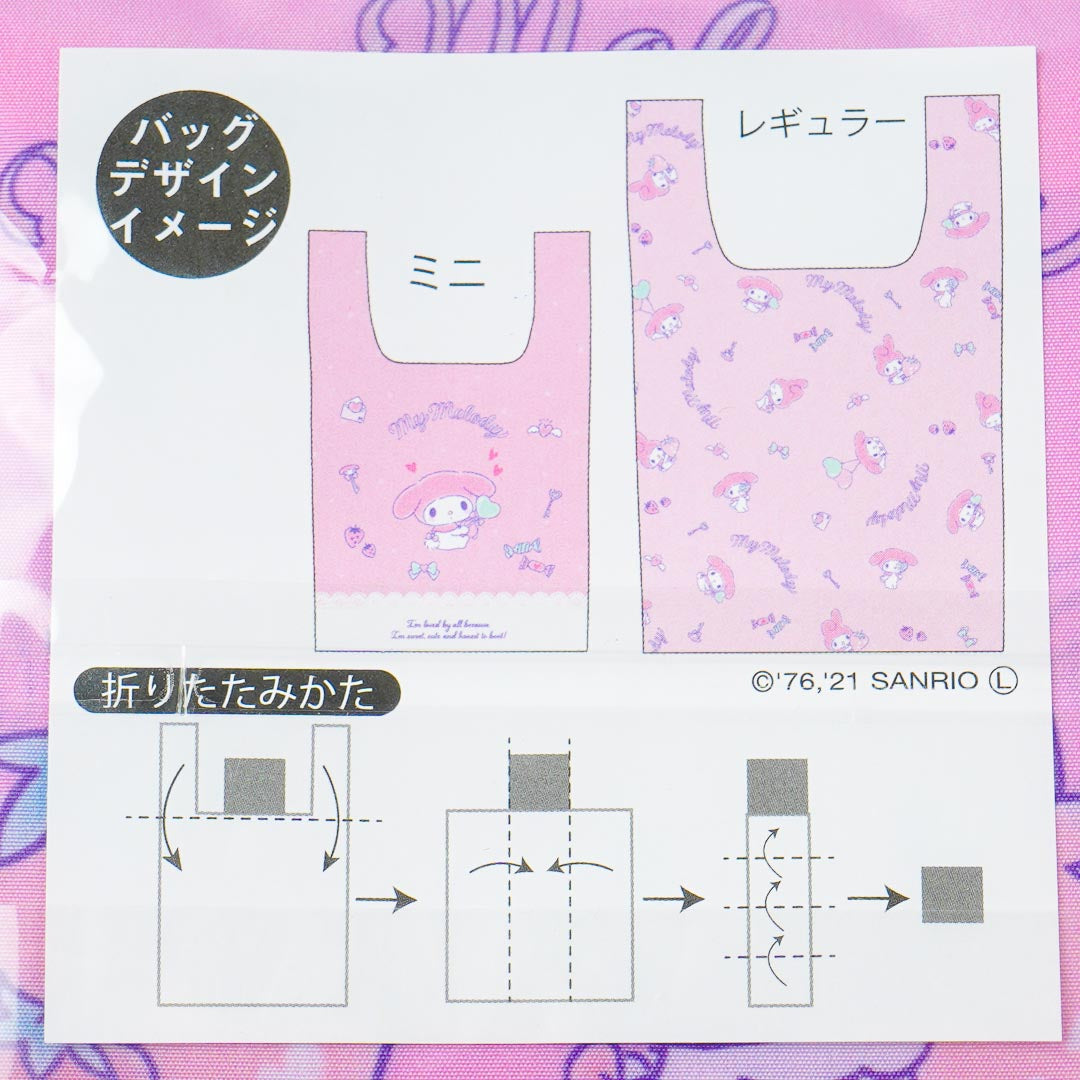 My Melody Strawberries & Candy Eco Bag