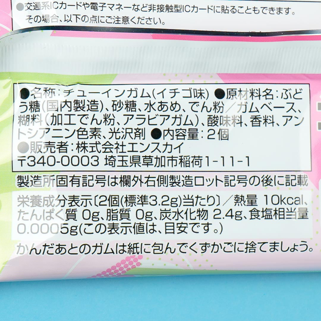 Love Live! Deco Sticker with Gum