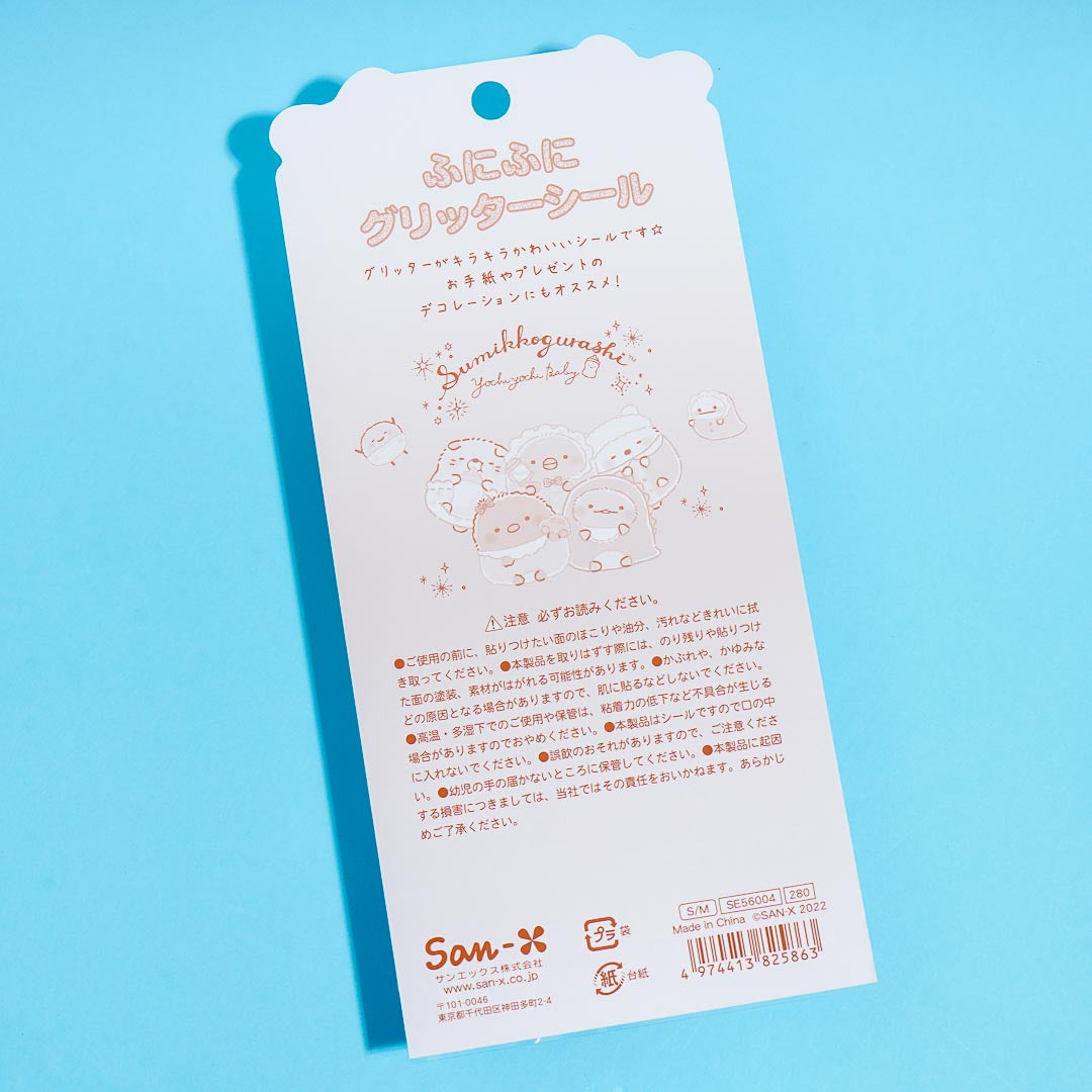 Sumikko Gurashi Holographic Puffy Stickers - Yochi Yochi Baby