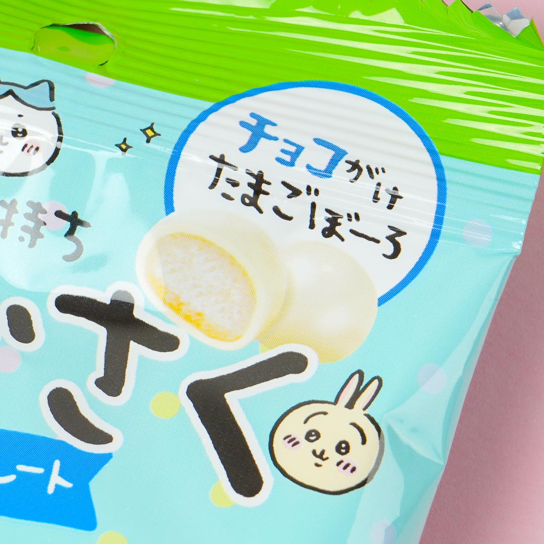 Chiikawa Chibisaku White Choco Biscuits