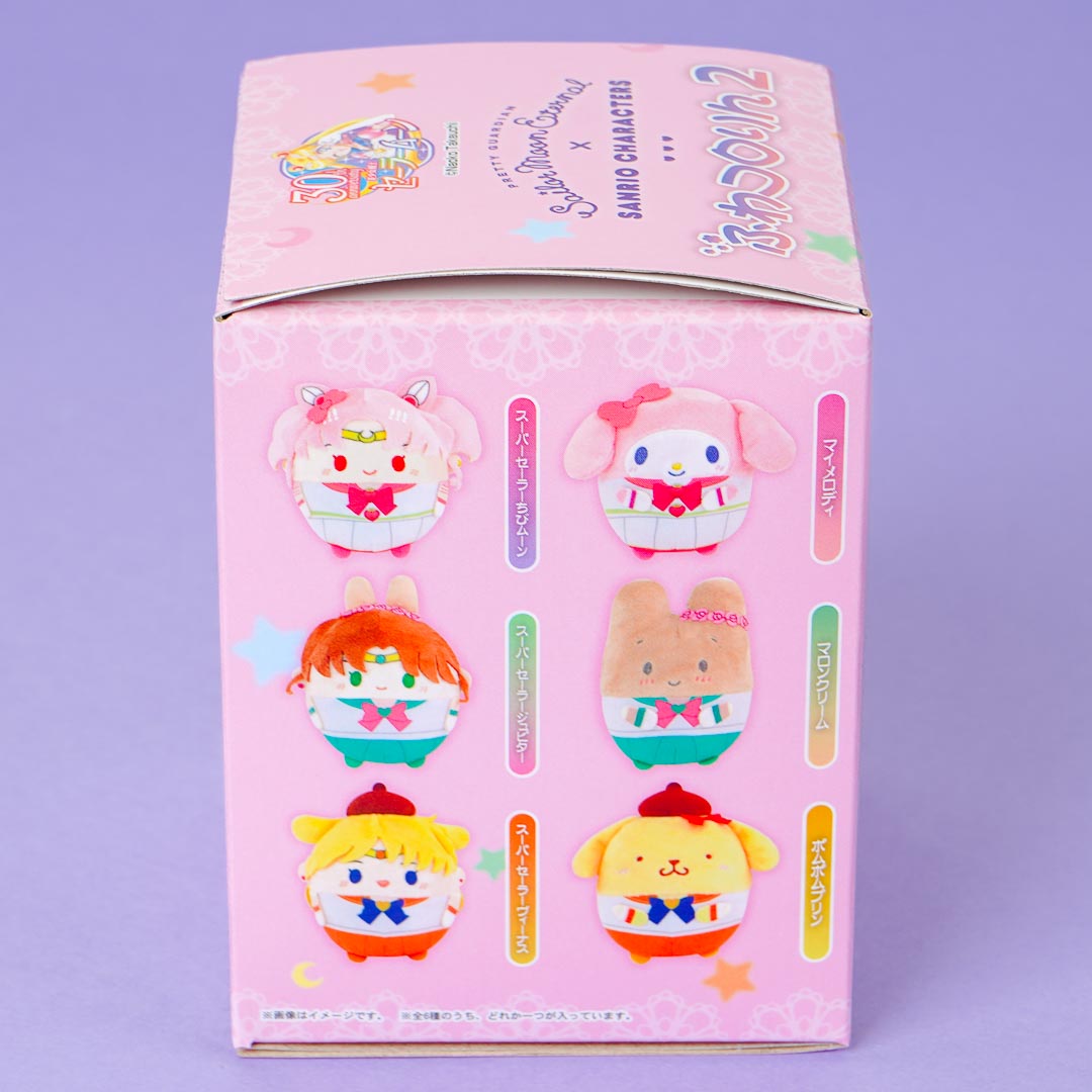 Sailor Moon Eternal x Sanrio Characters Plush Charm - Part 2 / Mini
