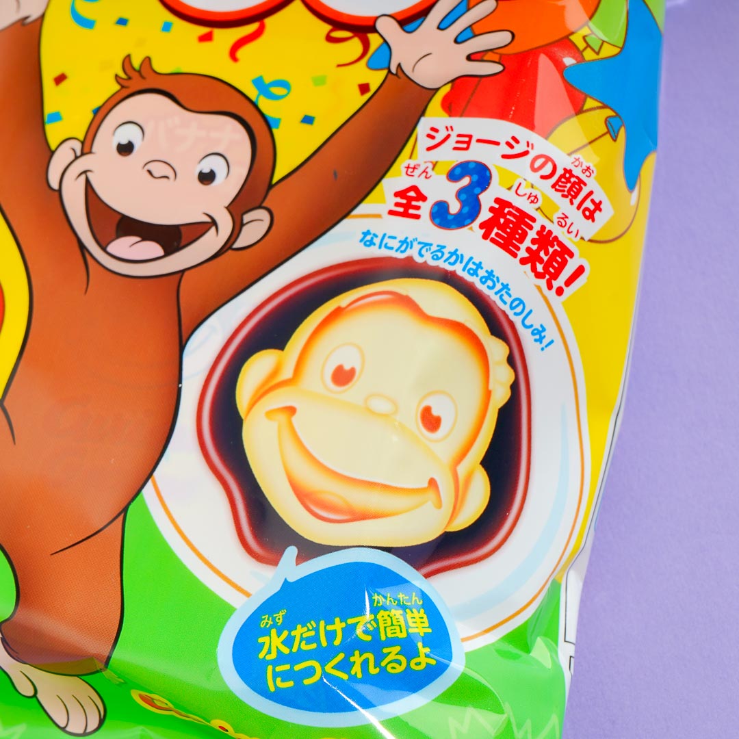Curious George! Banana Pudding DIY Candy Kit