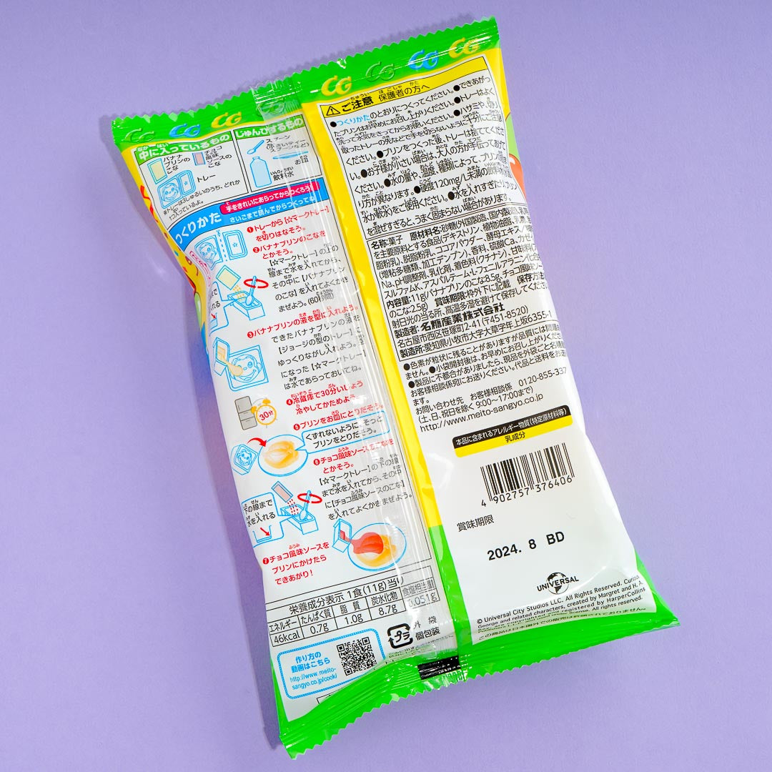 Curious George! Banana Pudding DIY Candy Kit
