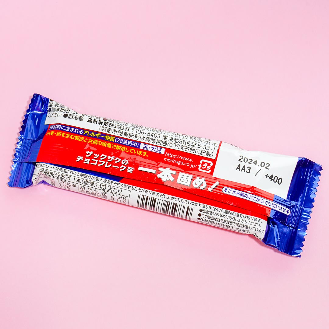 Morinaga Handy Sweets Zak Zaku Choco Flake Bar