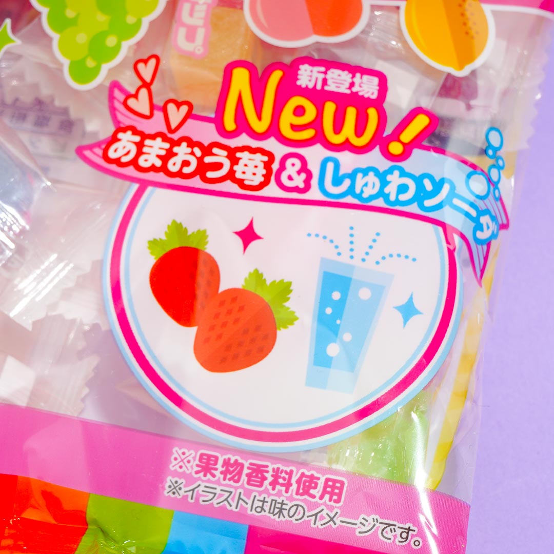 Bourbon Cubyrop Fruit Mix Candy