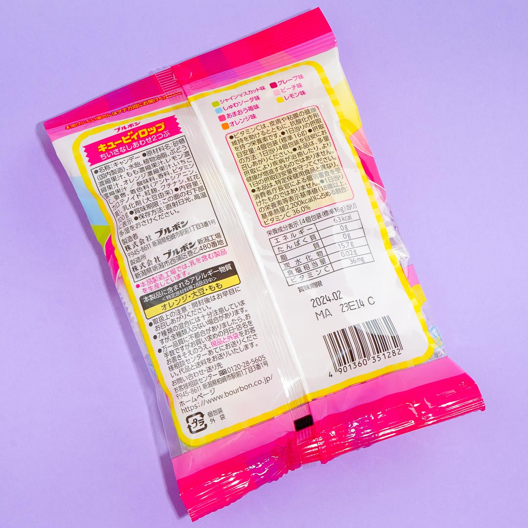 Bourbon Cubyrop Fruit Mix Candy