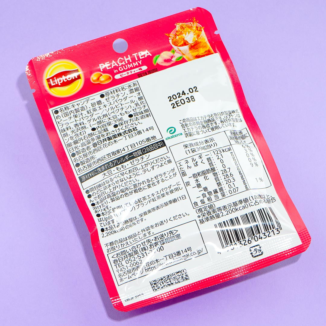 Kasugai x Lipton Peach Tea In Gummy