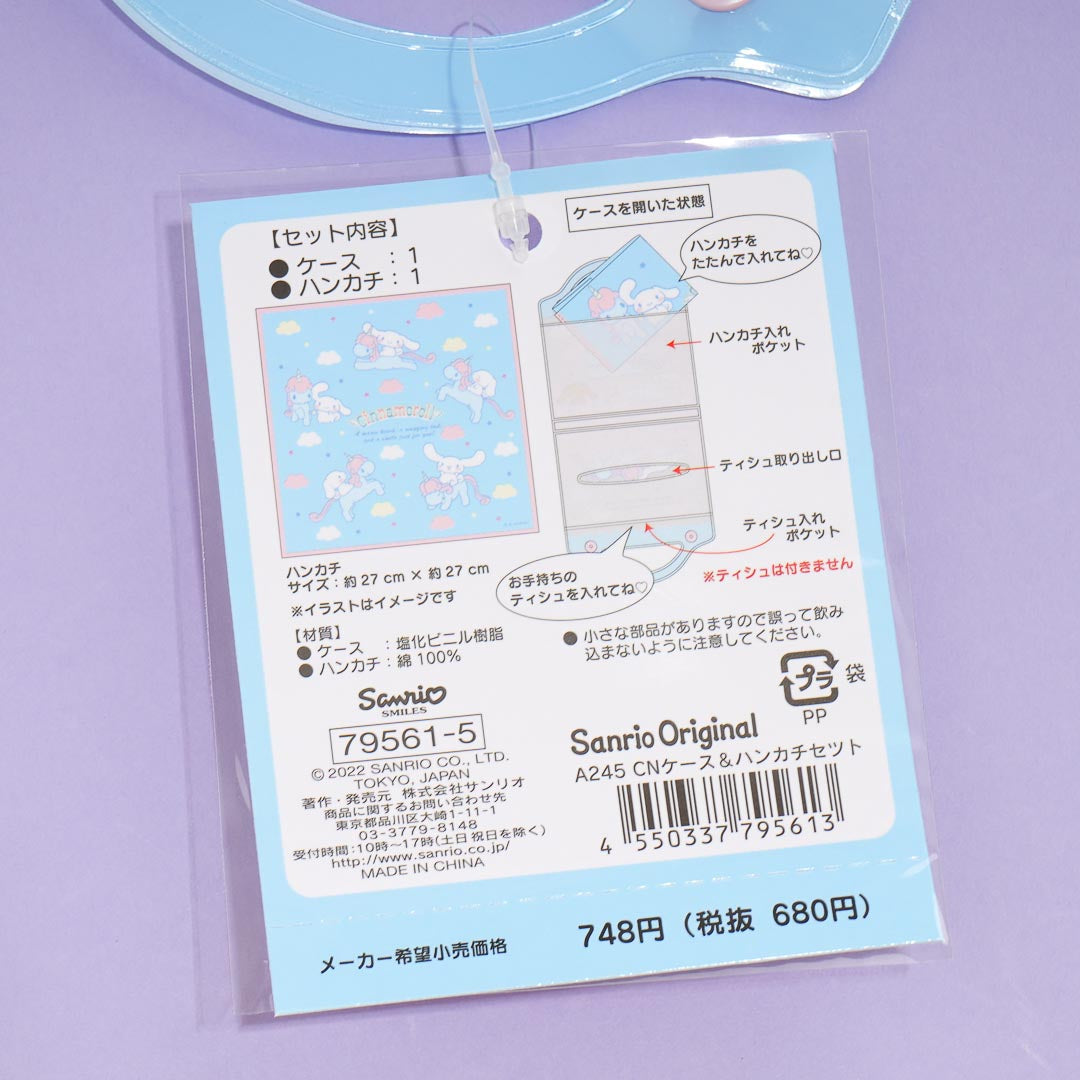 Cinnamoroll Unicorn Handkerchief & Pouch Set