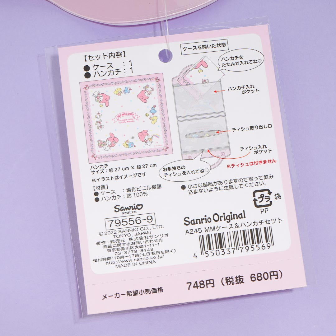 My Melody Sky Garden Handkerchief & Pouch Set