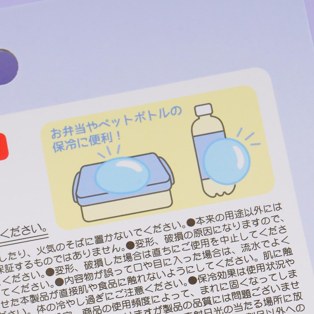 Sanrio Boys Glittery Cold Pad