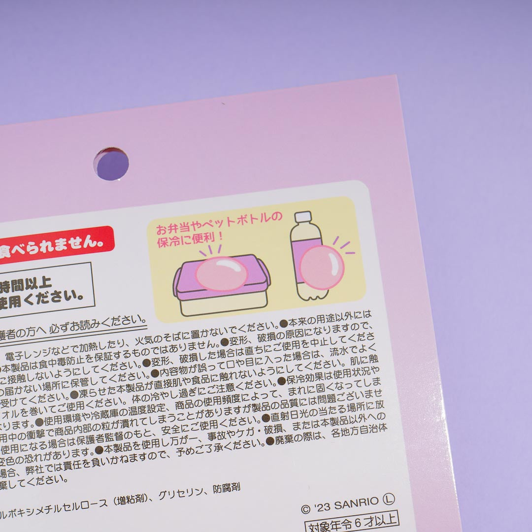 Sanrio Characters Heartful Glittery Cold Pad