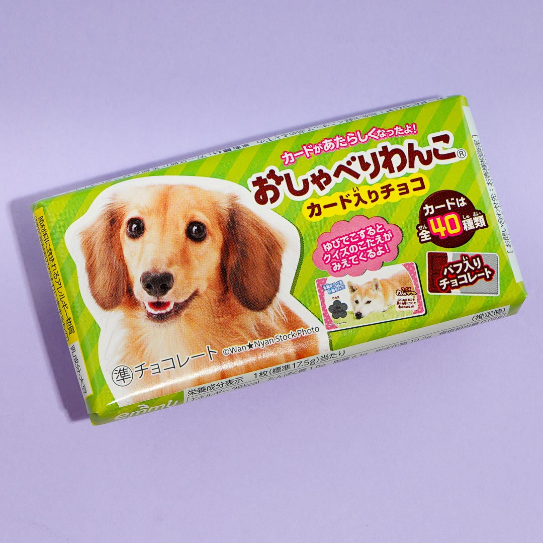 Talking Wanko Vol. 2 Crunch Chocolate Bar