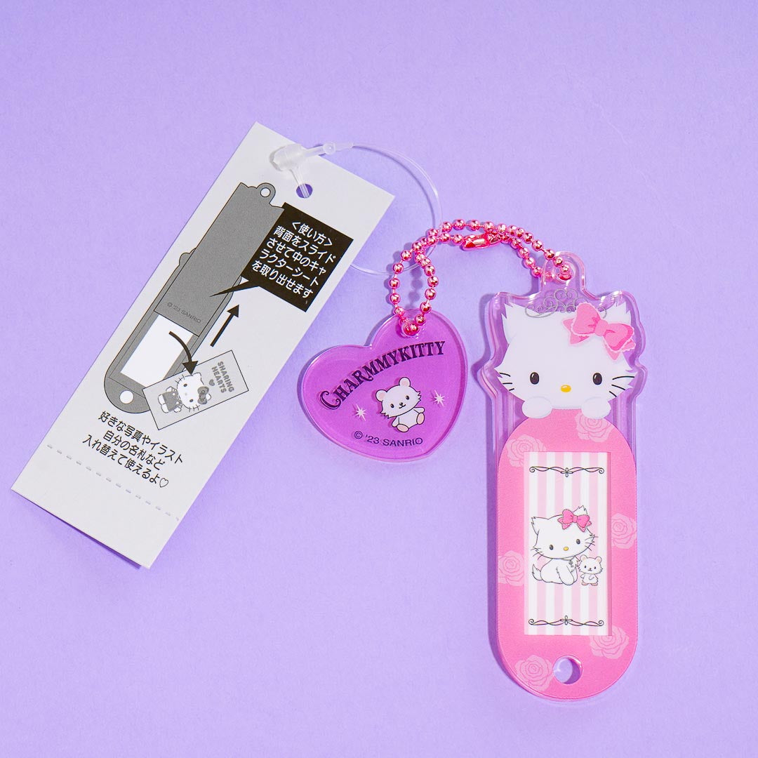 Charmmy Kitty Name Tag Charm