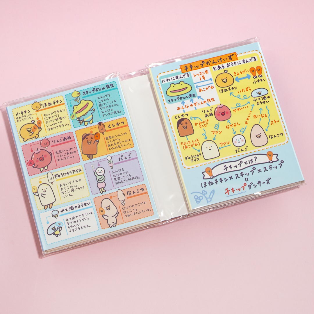 Chickip Dancers Picture Book Memo Pad Set