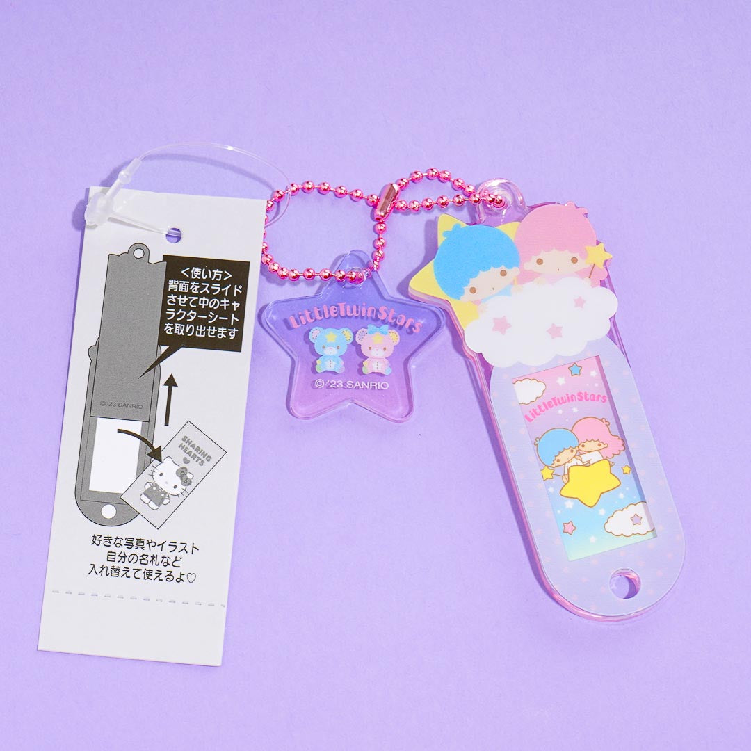Little Twin Stars Name Tag Charm