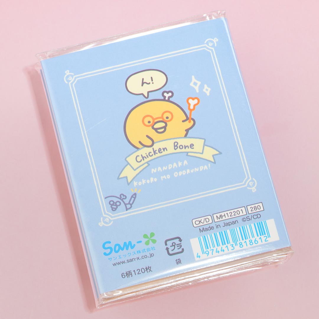 Chickip Dancers Picture Book Memo Pad Set