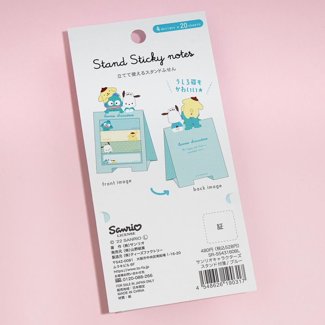 Sanrio Boys Sticky Notes With Stand