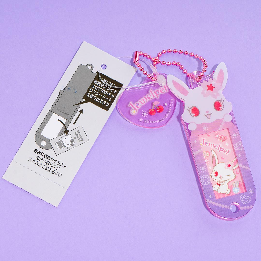 Jewelpet Ruby Name Tag Charm