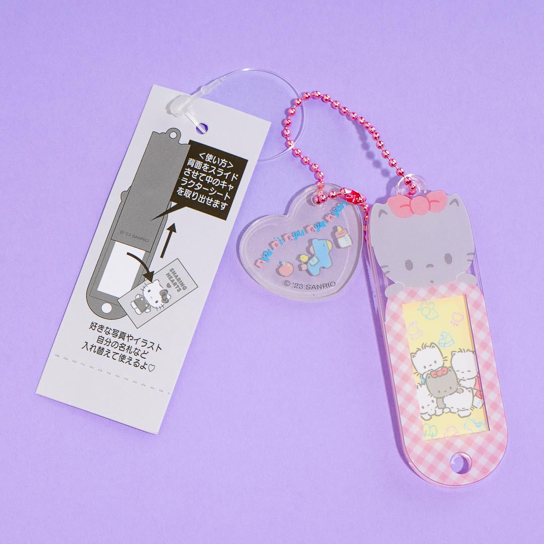 Nya Ni Nyu Ne Nyon Name Tag Charm