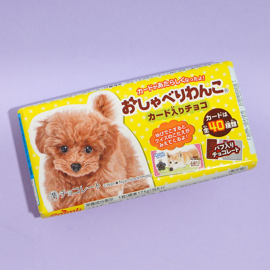 Talking Wanko Vol. 2 Crunch Chocolate Bar