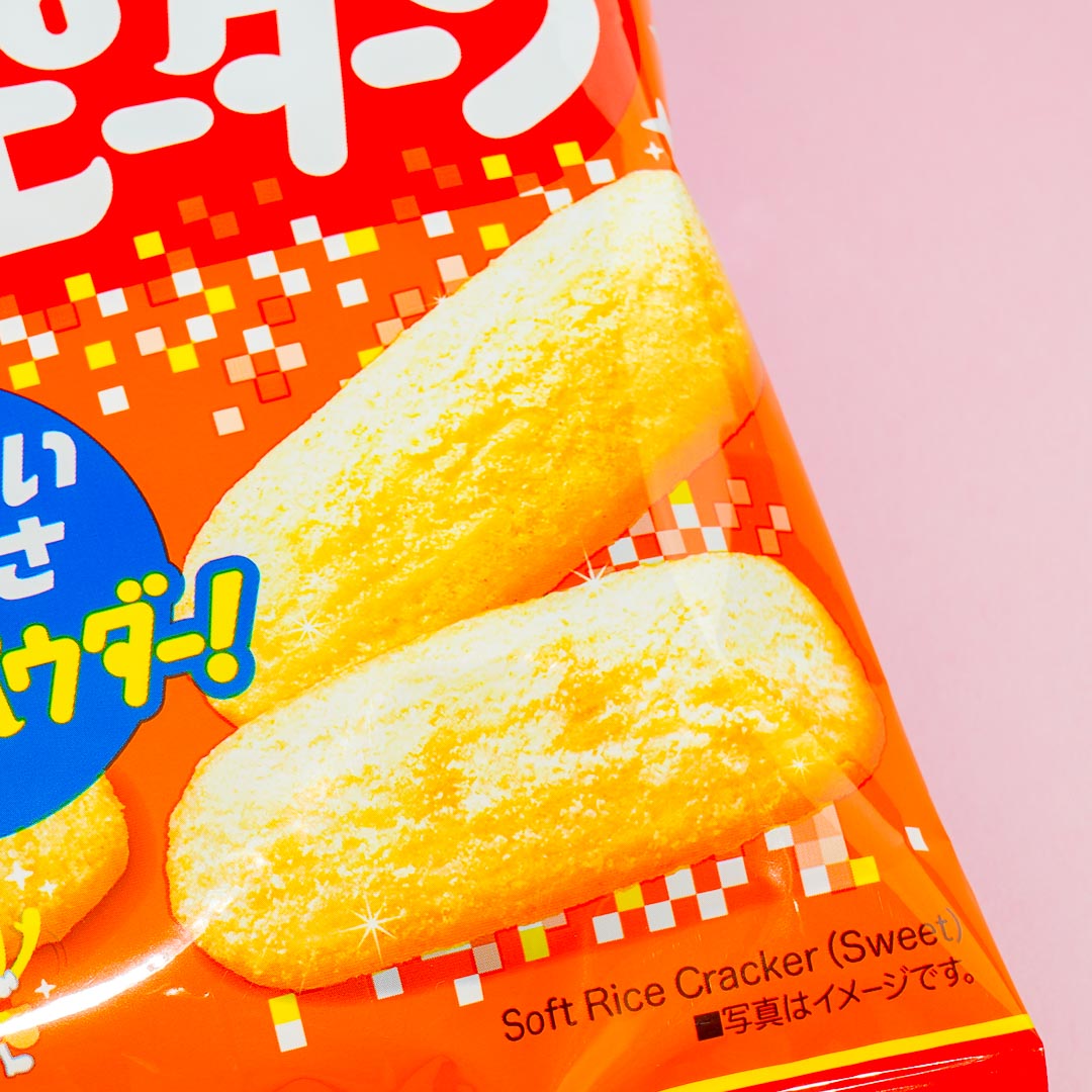 Kameda Happy Turn Rice Crackers - Small