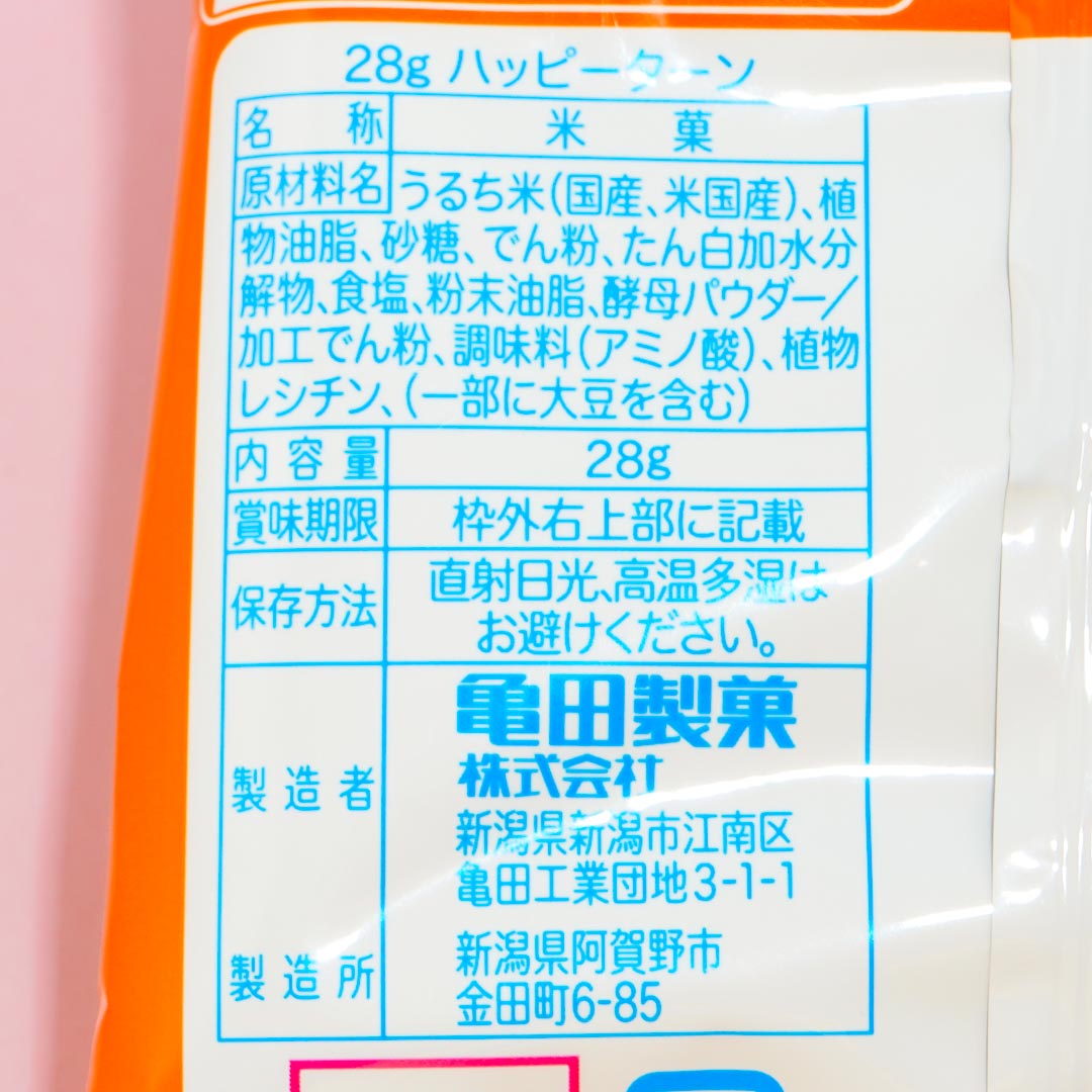 Kameda Happy Turn Rice Crackers - Small