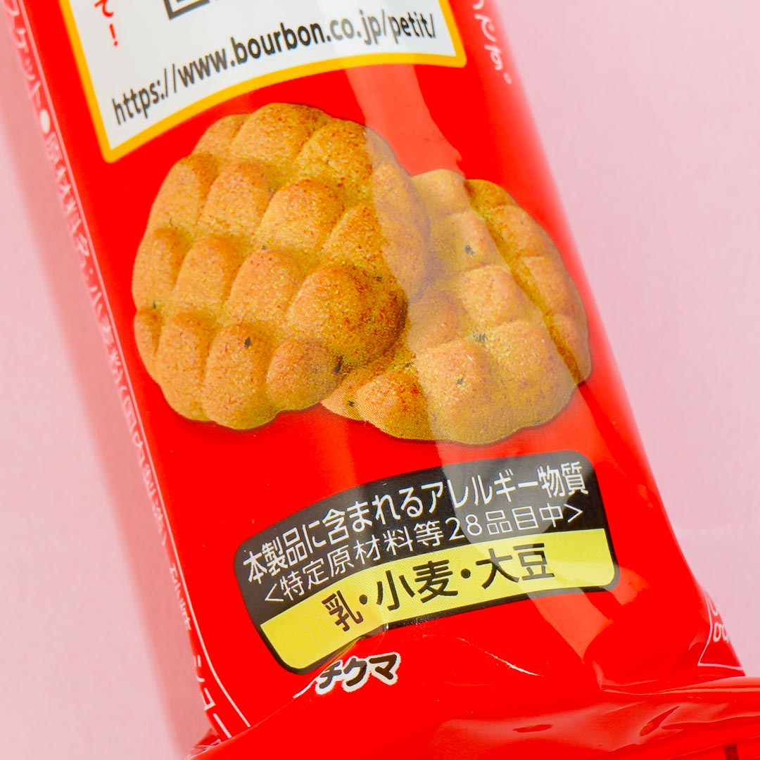 Bourbon Petit Earl Gray Tea Biscuits