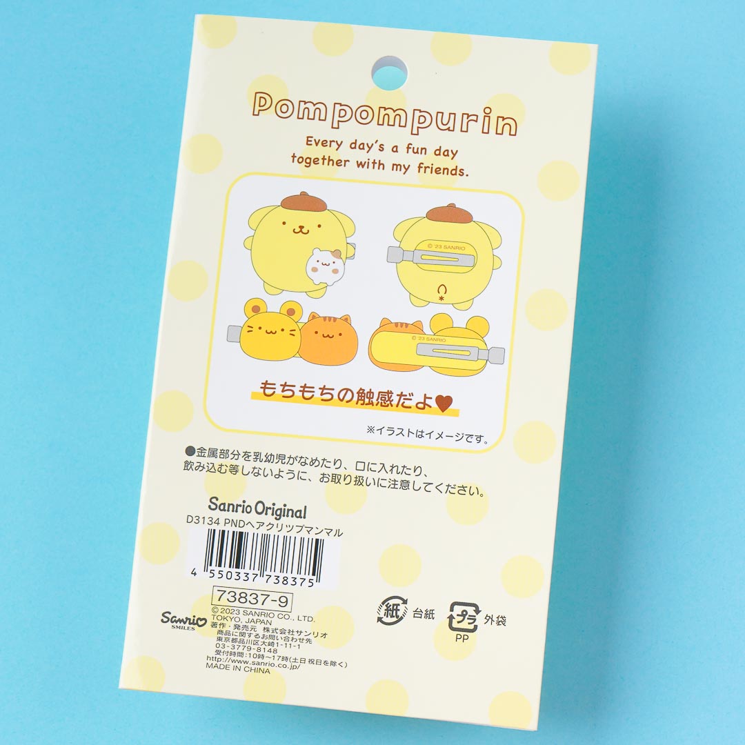 Pompompurin Chubby Plushie Hair Clip Set