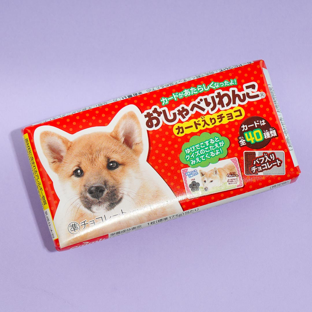 Talking Wanko Vol. 2 Crunch Chocolate Bar