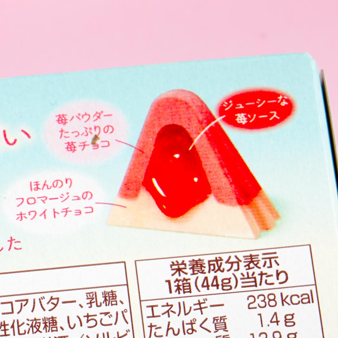 Apollo Strawberry Chocolate - Juicy Berry Cheesecake