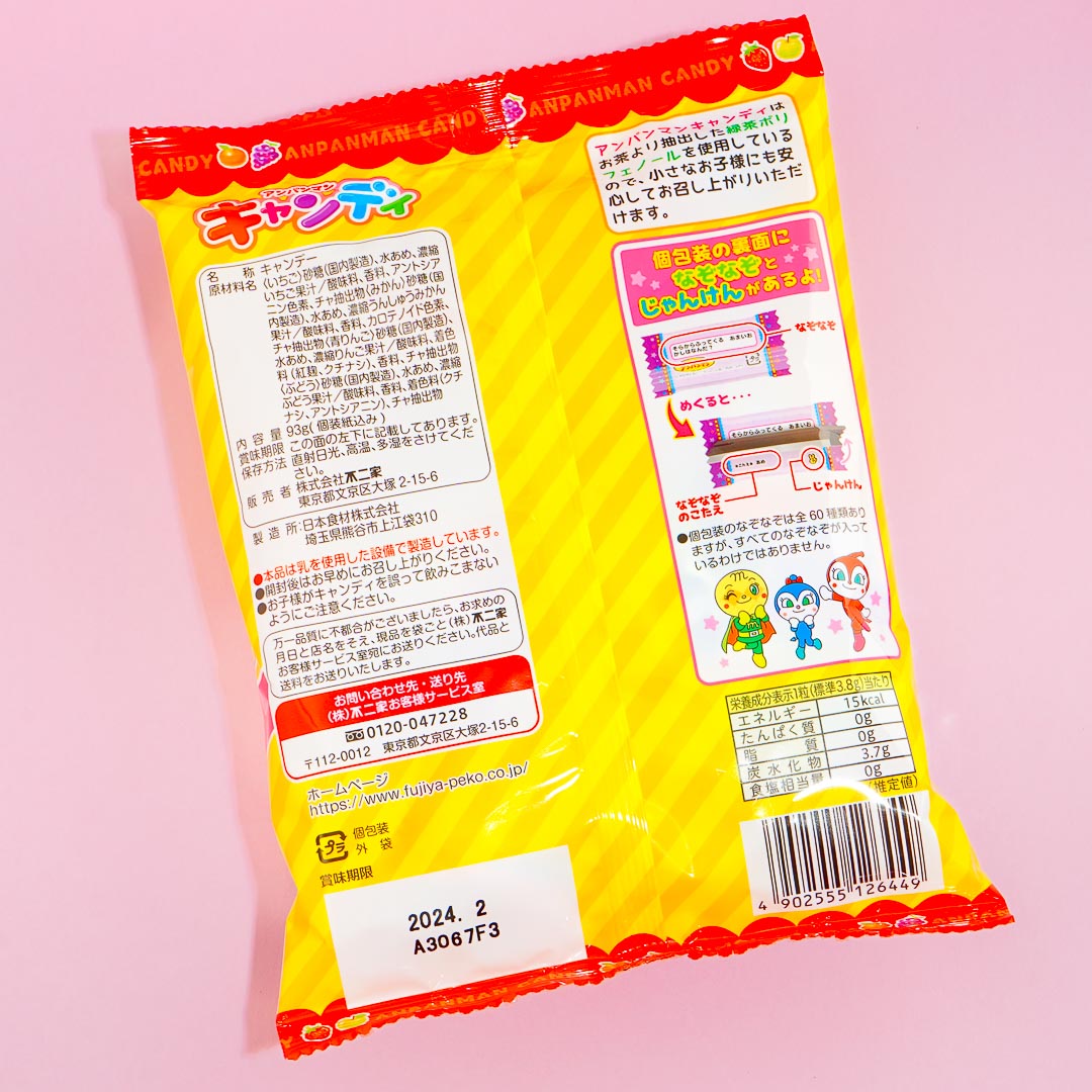 Anpanman Fruit Candy