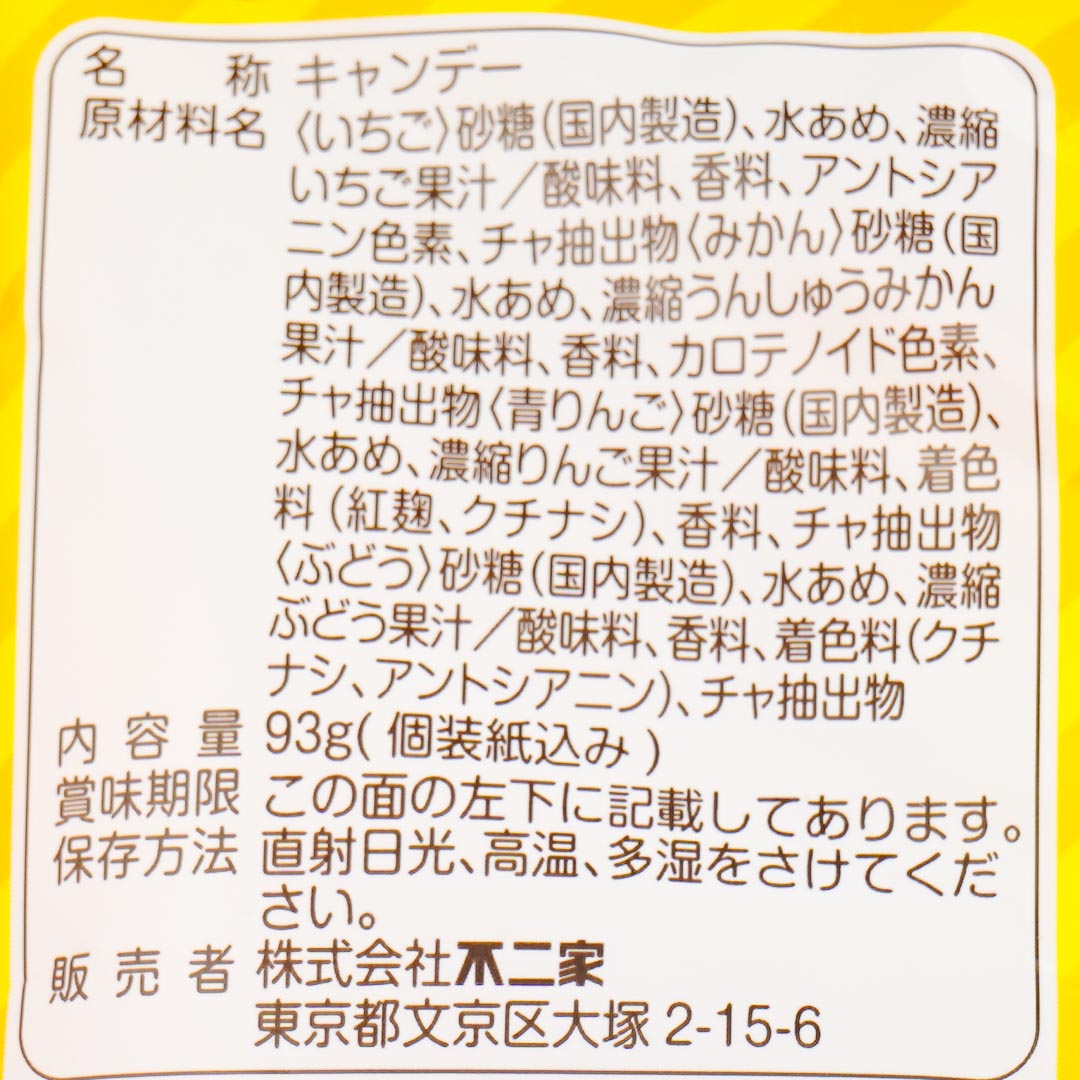 Anpanman Fruit Candy