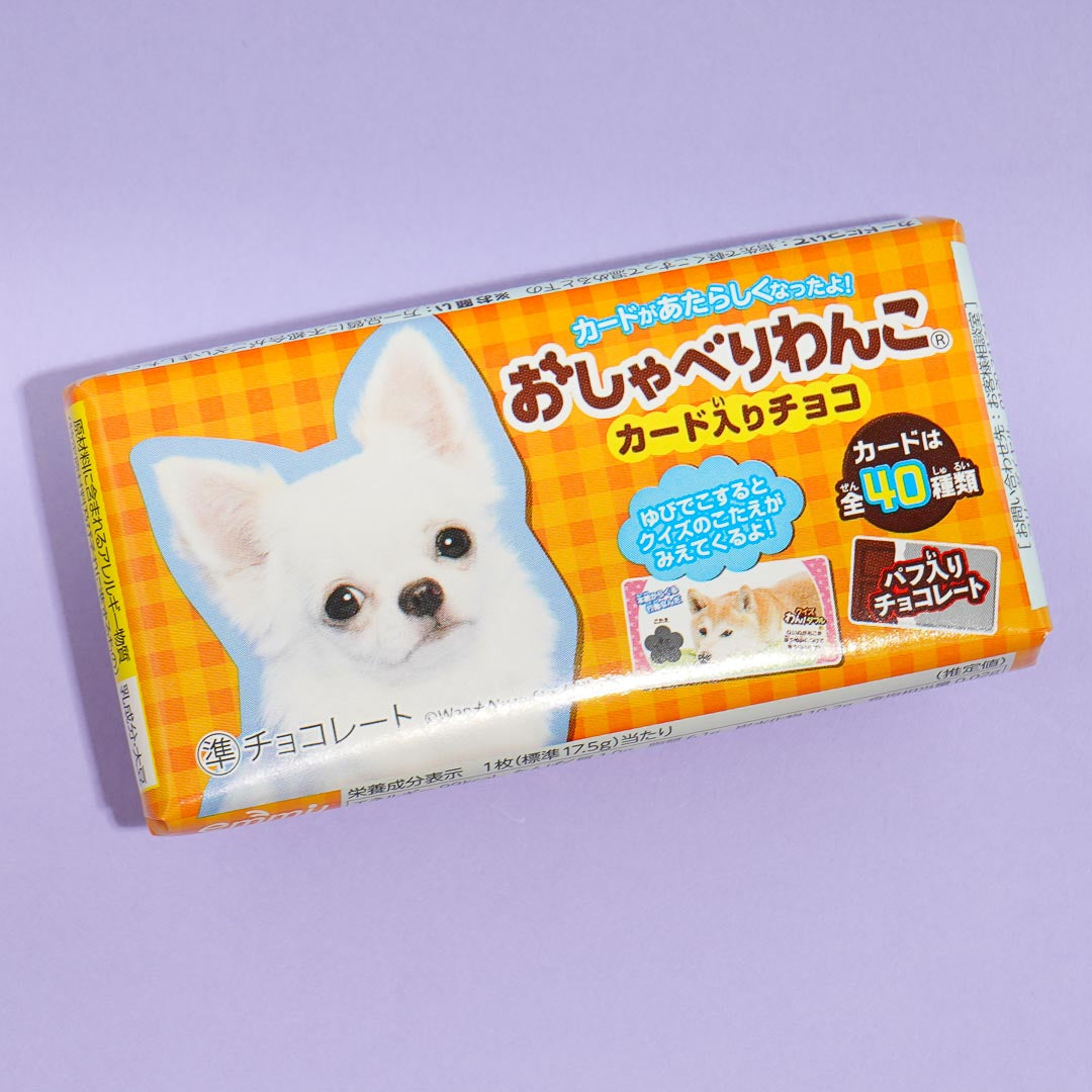 Talking Wanko Vol. 2 Crunch Chocolate Bar