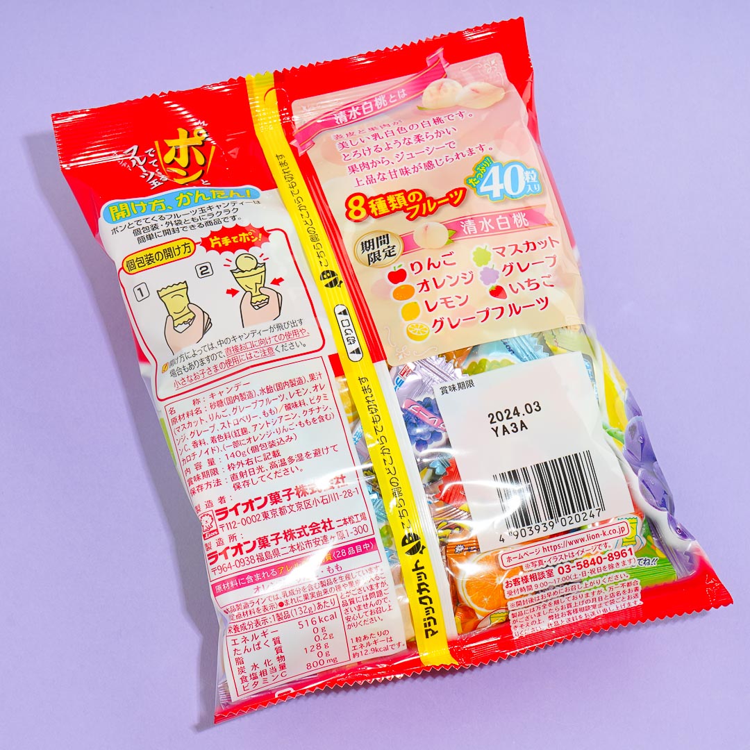 Lion POP Fruit Candies